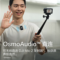 DJI 大疆 Osmo Action 4 运动相机