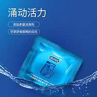 durex 杜蕾斯 小号紧致型安全套 活力装 24只