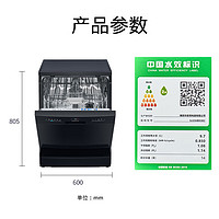 以旧换新补贴：SIEMENS 西门子 14套大容量智能独立嵌入式洗碗机全自动除菌03