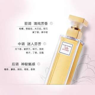 88VIP：伊丽莎白·雅顿 雅顿清新绿茶香水30ml+第五大道香水30ml共60ml持久淡香女