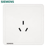 SIEMENS 西门子 开关插座 10A三孔