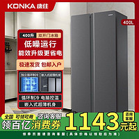 百亿补贴：KONKA 康佳 BCD-400EGX5S 直冷对开门冰箱 400L 金色