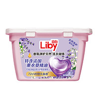 Liby 立白 香氛净护精油洗衣凝珠 23颗