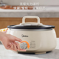 Midea 美的 家用多功能电火锅4.5L MC-HGE3026