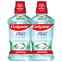 Colgate 高露洁 清新盐爽漱口水500mlx2  清新口气 含漱液无酒精 0酒精 去口臭