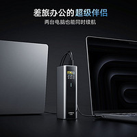 CukTech 酷态科 15ultra电能柱20000毫安210W充电宝快充适用苹果16