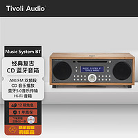 Tivoli Audio 流金岁月 Music System BT木质复古收音机CD机蓝牙音箱HIFI音响 樱桃木/灰褐色