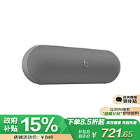 Beats x Kim 特别版Beats Pill 无线蓝牙扬声器 兼容苹果安卓-深冷灰