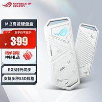 ROG 玩家国度 ASUS 华硕 ROG玩家国度幻影 NVMe m.2硬盘盒 rog硬盘盒SSD固态硬盘盒 ROG幻影 EVA联名定制