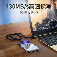 88VIP：Netac 朗科 移动硬盘盒2.5英寸Type-C笔记本台式外置壳固态机械ssd