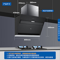 Haier 海尔 抽油烟机 顶侧双吸厨房吸烟机 20m³/min大吸力 C6JS