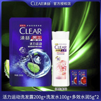 CLEAR 清扬 男士去屑洗发露