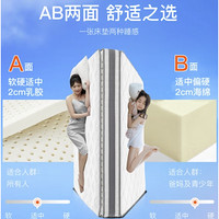 今日必买：YANXUAN 网易严选 AB面弹簧床垫1.8×2米 奢睡款 乳胶席梦思床垫