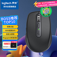 移动端、京东百亿补贴：logitech 罗技 大师系列 MX Anywhere 3S 静音鼠标 无线蓝牙双模鼠标