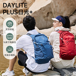 OSPREY Daylite Plus日光+15升多功能小鹰双肩包户外旅游通勤