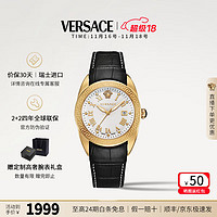 VERSACE 范思哲 手表男瑞士进口男表时尚夜光石英男男友 VFE130015 42mm