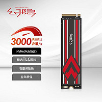 百亿补贴：幻隐 HV2283 NVMe PCIe M.2 2280 SSD固态硬盘PCIe3.0*4速率 1TB