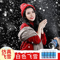 首力家居 仿真喷雾泡沫雪花 280ml*4罐