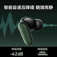 SoundCore 声阔 P30i智能降噪入耳式蓝牙音乐游戏耳机蓝牙5.4高清通话45H长续航适用苹果华为小米绿