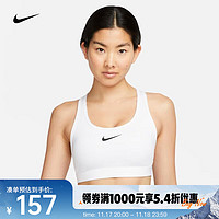 NIKE 耐克 女子中强度支撑速干衬垫运动内衣 SWOOSH DX6822-100 S