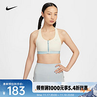 NIKE 耐克 SWOOSH 女子中强度支撑速干衬垫前拉链运动内衣 HF6595-134 S