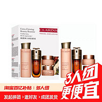 CLARINS 娇韵诗 焕颜弹力美肌套组 50ml*3+200ml