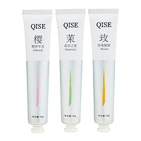 QISE 琪瑟 香氛护手霜 50g*6支