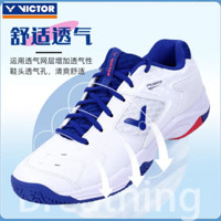 VICTOR 威克多 胜利专业羽毛球鞋 P9200TD-AB/白蓝+赠品