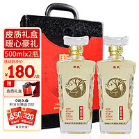 养氛 鹿茸血酒礼盒装500ml*2瓶