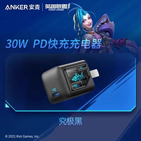 Anker 安克 金克丝 30W氮化镓充电器 适用iphone16苹果15promax14/13手机快充头typec快充插头数据线套装