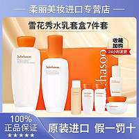 百亿补贴：Sulwhasoo 雪花秀 水乳套装滋盈舒活肌本礼盒补水保湿面霜正品