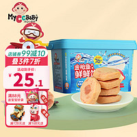 MyCcBaBy 我D小蔡蔡 安格斯 金枪鱼鲜鲜饼(原味)