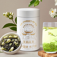 中广德盛 茉莉花茶 200g