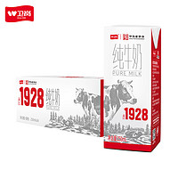 移动端、京东百亿补贴：卫岗 全脂纯牛奶 250ml*24盒