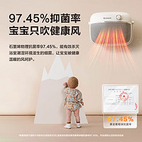 移动端、京东百亿补贴：AIRMATE 艾美特 石墨烯暖风机浴室取暖器HP20-K40