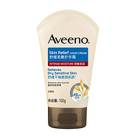 Aveeno 艾惟诺 成人 孕妇护手霜100g*3支补水保湿正品滋润