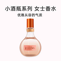 Jeanne En Provence 普罗旺斯的珍妮 珍妮小姐丝绒女士香水 75ml 女性 小众