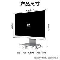 Lenovo 联想 异能者Q270H 27英寸电脑台式一体机 （13代i7-13620H 16G 1TB SSD 内置摄像头）