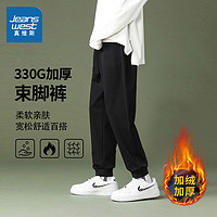 JEANSWEST 真维斯 加绒加厚休闲裤