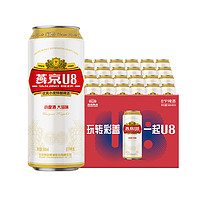 88VIP：燕京啤酒 特酿U8 500ml*24听