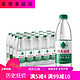 NONGFU SPRING 农夫山泉 饮用纯净水550ml*12瓶