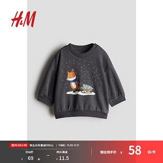 H&M 童装男婴男童卫衣2024年秋季新款印花加绒保暖长袖套衫1246287 深灰色/狐狸 110/56 3-4Y