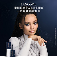 值选：LANCOME 兰蔻 【圣诞限定】全新菁纯唇膏 巴黎星夜限定「钻石雪」唇釉