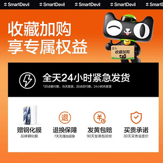 SMARTDEVIL 闪魔 适用苹果16手机壳iPhone16ProMax新款透明15Pro防摔磁吸保护套14Plus硅胶女13Por镜头全包11男12pm高级ip