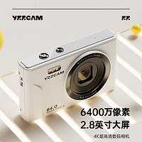 YZZCAM 数码照相机高清高像素入门级高中生校园党CCD复古旅行口袋照相机