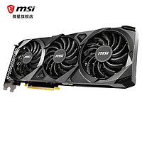 微星（MSI）魔龙/万图师GeForce RTX 3050丨3060丨3060Ti 电竞游戏电脑显卡 【3060-万图师3XOC-12G】三风版