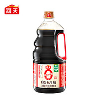 海天 金标生抽酱油 1.28L*2瓶