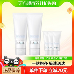 freeplus 芙丽芳丝 氨基酸洁面 100g*2+20g*3