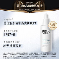 88VIP：OLAY 玉兰油 晳颜祛斑精华液40ml赠7ml*3+14ml*2+防晒10ml*3