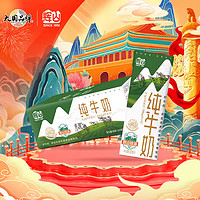 今日必买：Huishan 辉山 全脂纯牛奶200ml*24盒